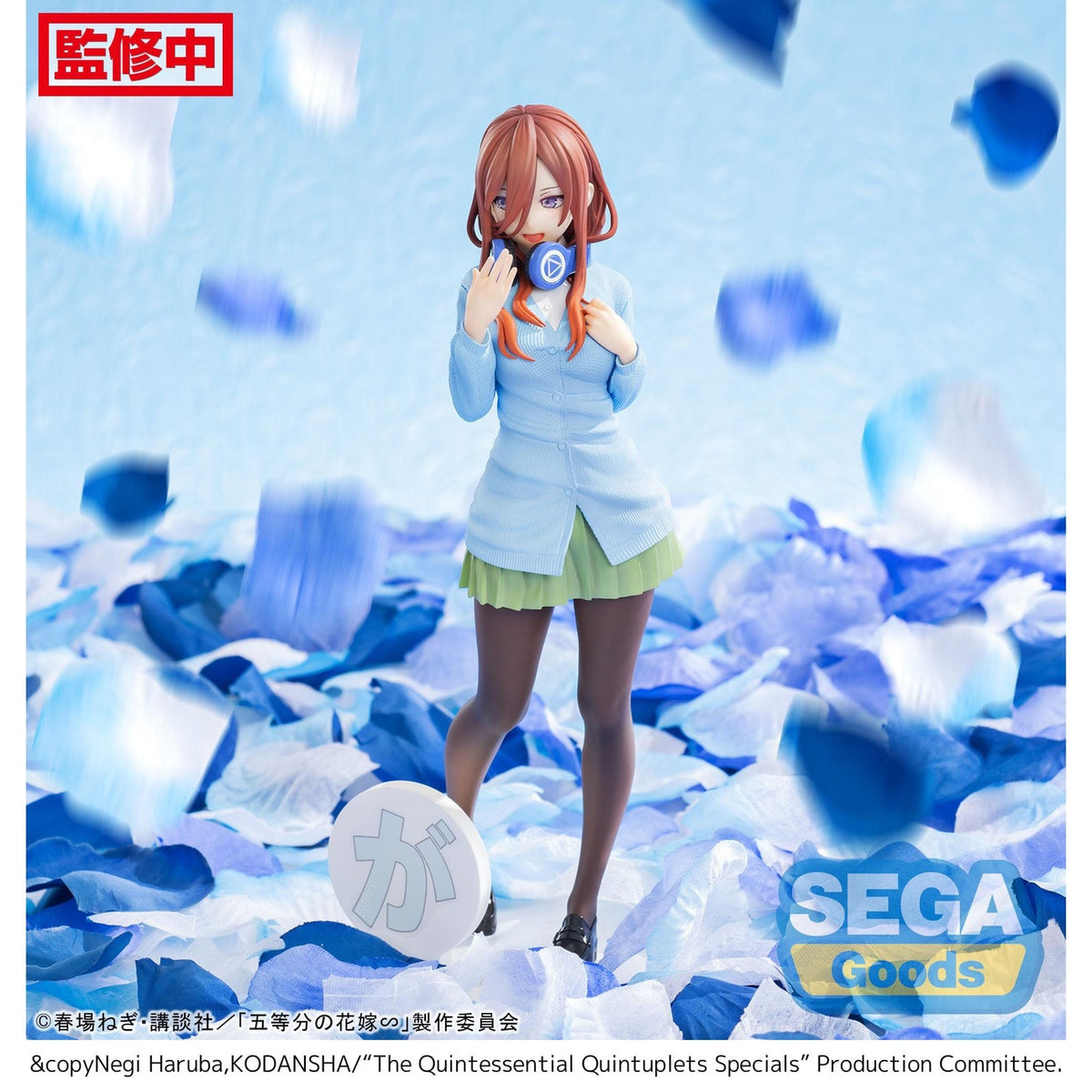 Productafbeelding The Quintessential Quintuplets Specials Luminasta PVC Beeld Miku Nakano 20 cm