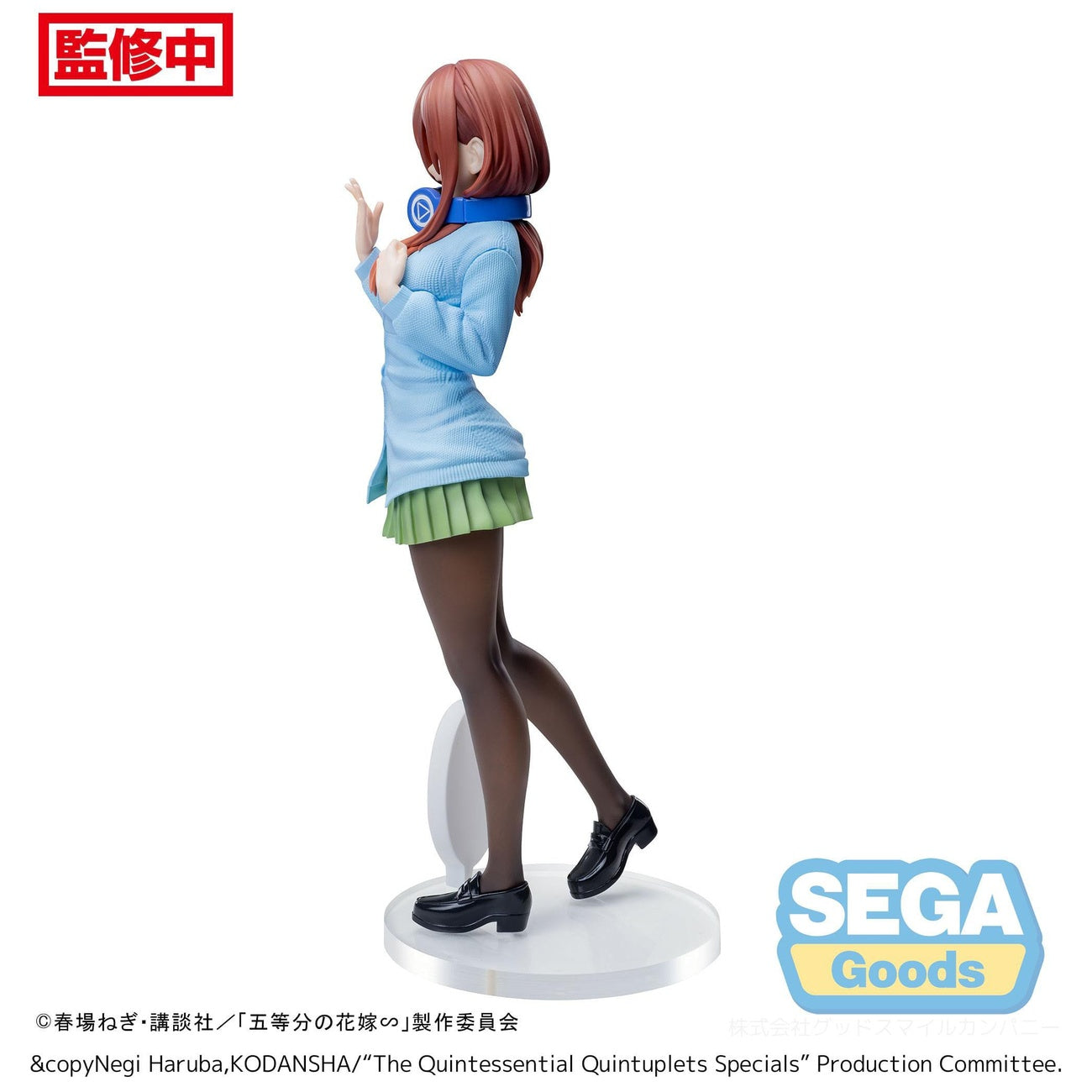 Productafbeelding The Quintessential Quintuplets Specials Luminasta PVC Beeld Miku Nakano 20 cm