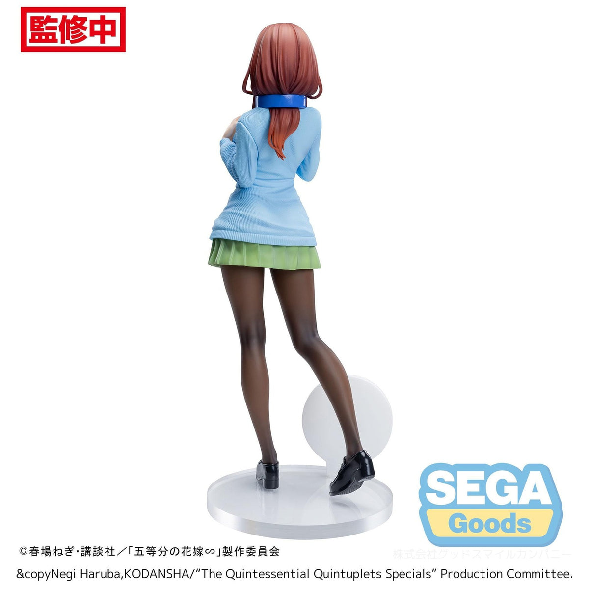 Productafbeelding The Quintessential Quintuplets Specials Luminasta PVC Beeld Miku Nakano 20 cm
