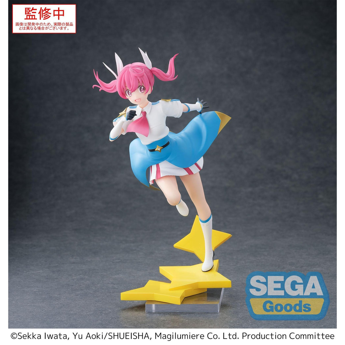 Productafbeelding Magilumiere Co. Ltd. Luminasta PVC Beeld Kana Sakuragi 18 cm