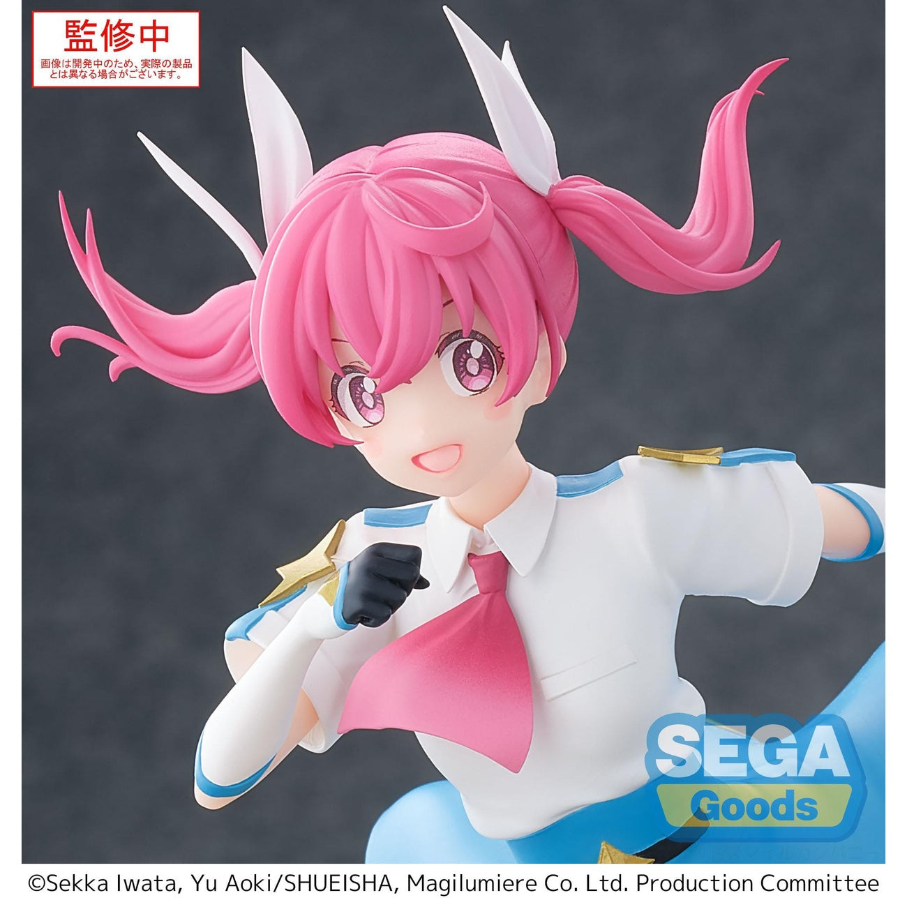 Productafbeelding Magilumiere Co. Ltd. Luminasta PVC Beeld Kana Sakuragi 18 cm