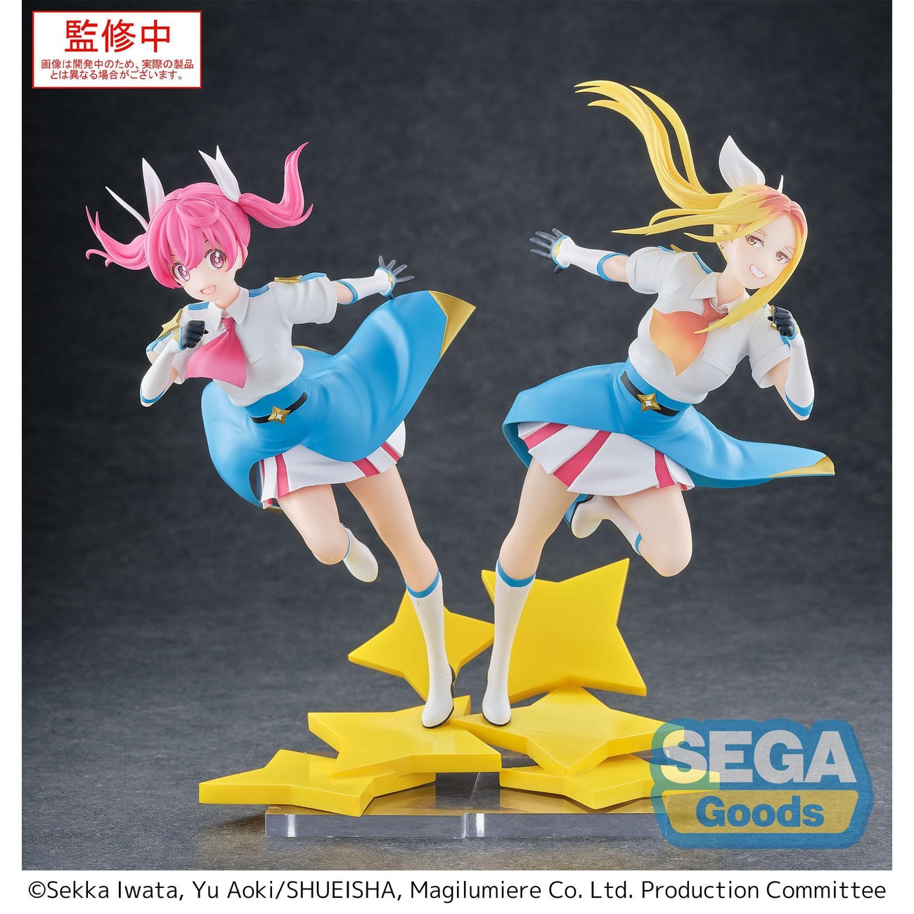 Productafbeelding Magilumiere Co. Ltd. Luminasta PVC Beeld Kana Sakuragi 18 cm