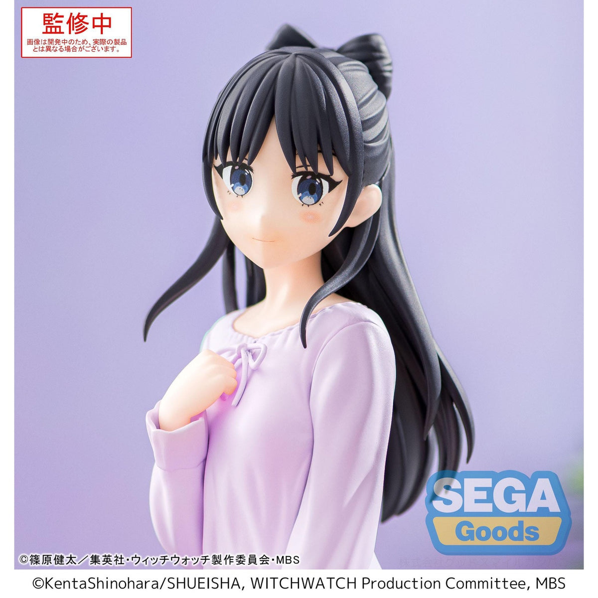 Productafbeelding Witch Watch Yumemirize PVC Beeld Nemu Miyao 14 cm