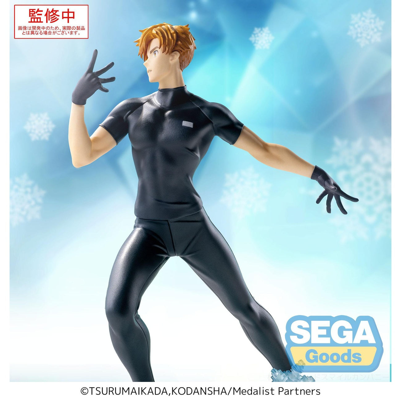Productafbeelding Medalist Luminasta PVC-standbeeld Tsukasa Akeuraji 18 cm