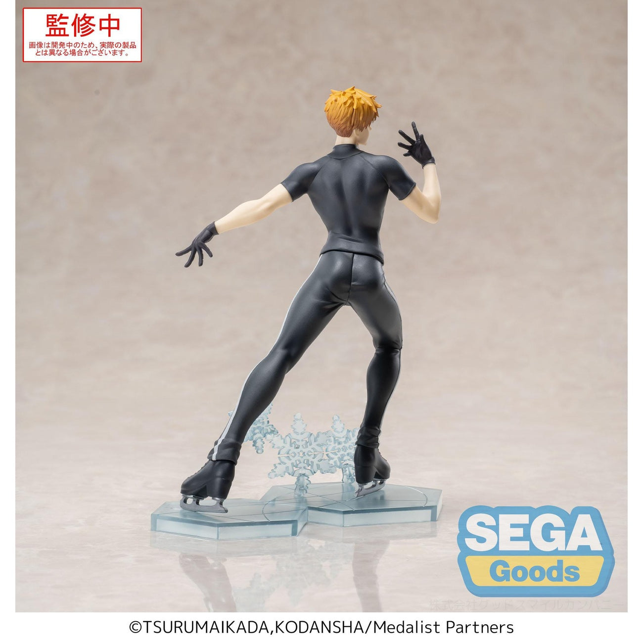 Productafbeelding Medalist Luminasta PVC-standbeeld Tsukasa Akeuraji 18 cm