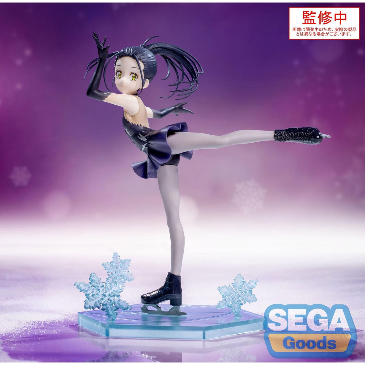 Productafbeelding Medalist Luminasta PVC Statue Hikaru Kamisaki 17 cm