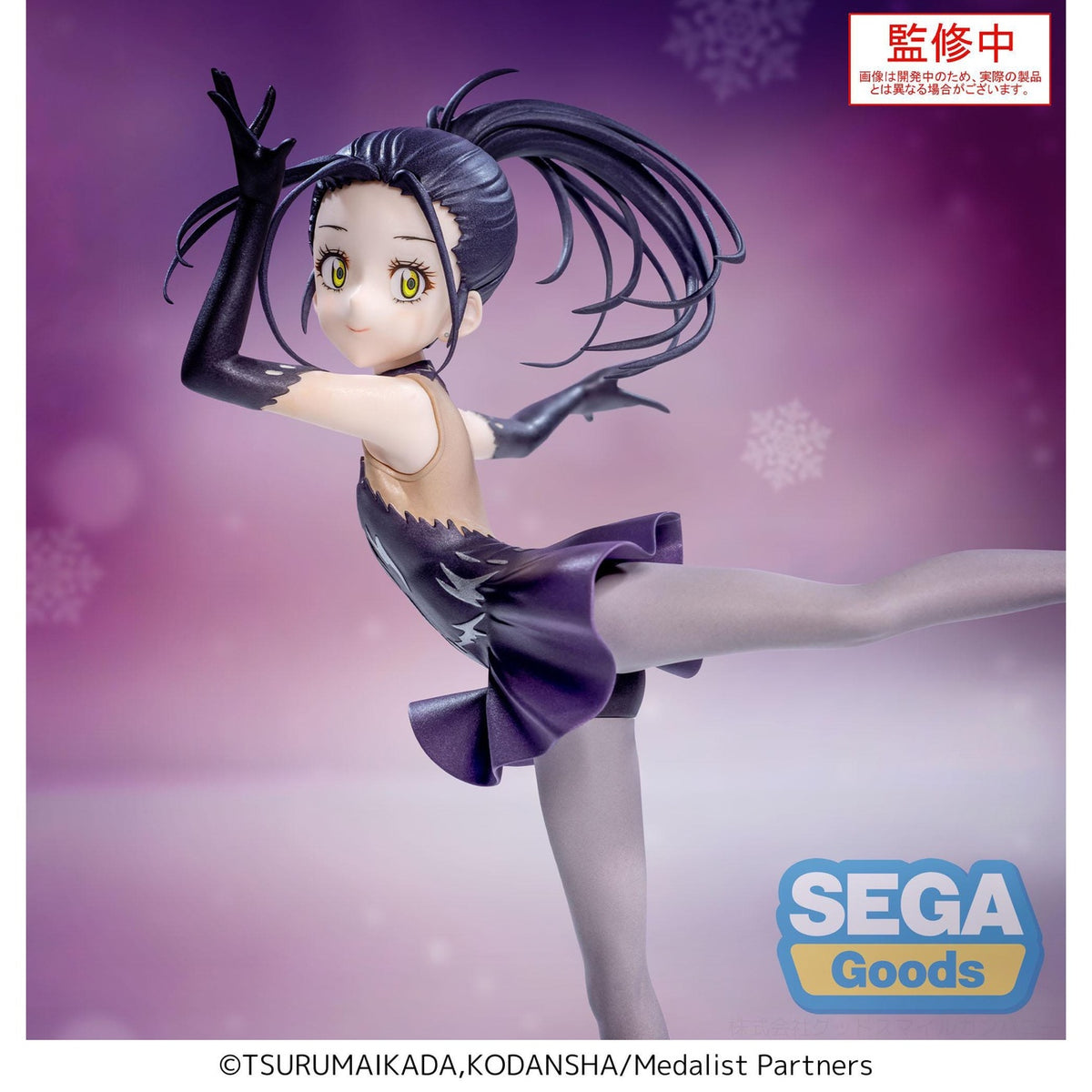 Productafbeelding Medalist Luminasta PVC Statue Hikaru Kamisaki 17 cm