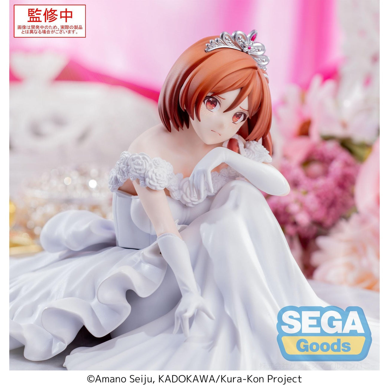 Productafbeelding Im Getting Married to a Girl I Hate in My Class Yumemirize PVC Statue Akane Sakuramori 12 cm