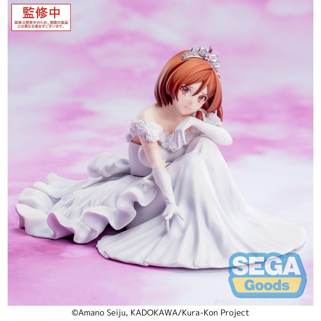 Productafbeelding Im Getting Married to a Girl I Hate in My Class Yumemirize PVC Statue Akane Sakuramori 12 cm