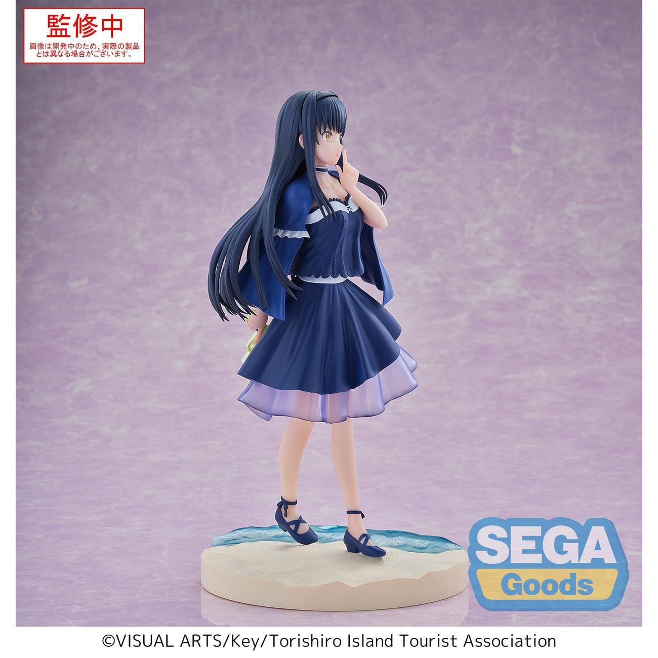 Product image Summer Pockets Luminasta PVC Statue Kamome Kushima 17 cm