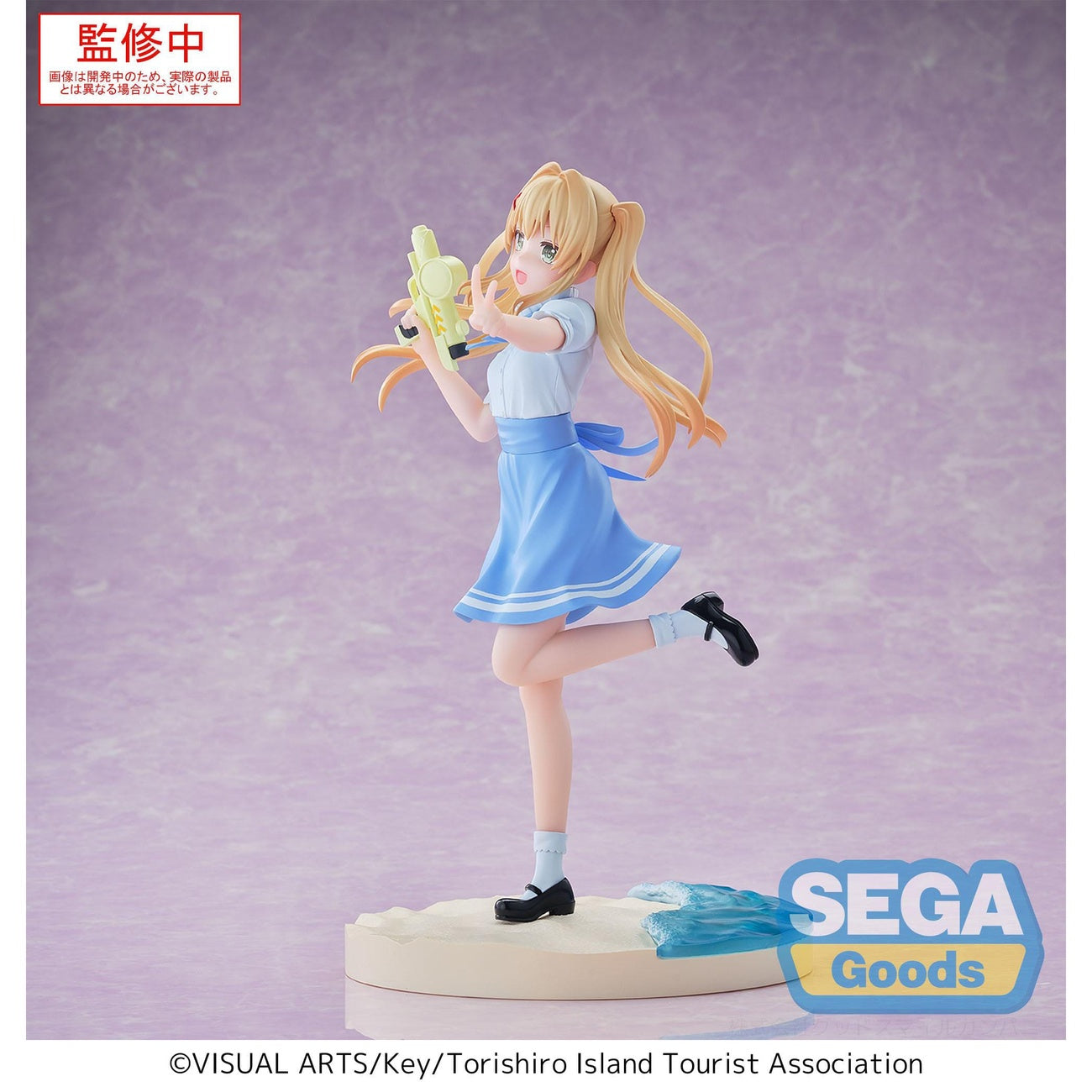 Productafbeelding Summer Pockets Luminasta PVC-figuur Wenders Tsumugi 17 cm