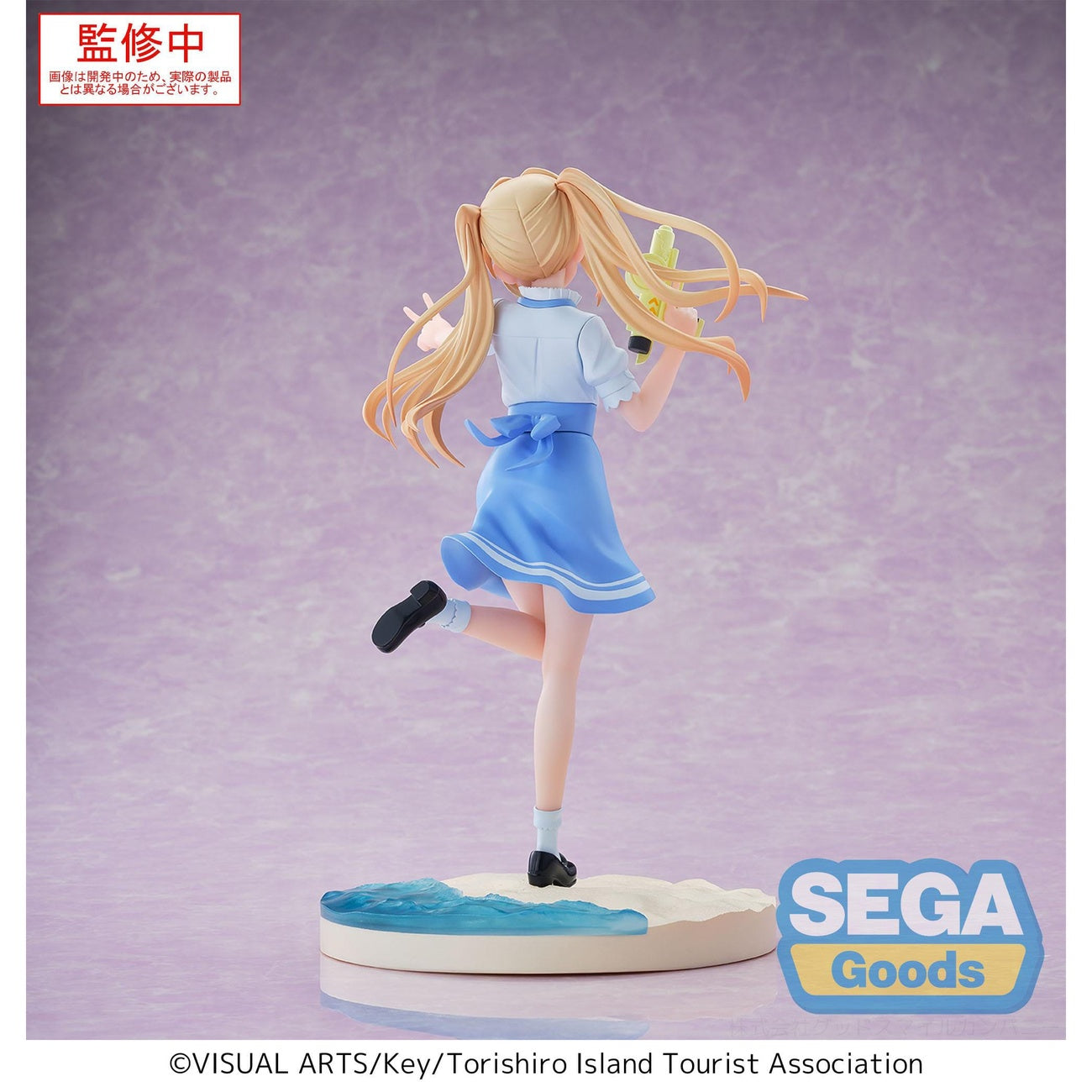 Productafbeelding Summer Pockets Luminasta PVC-figuur Wenders Tsumugi 17 cm