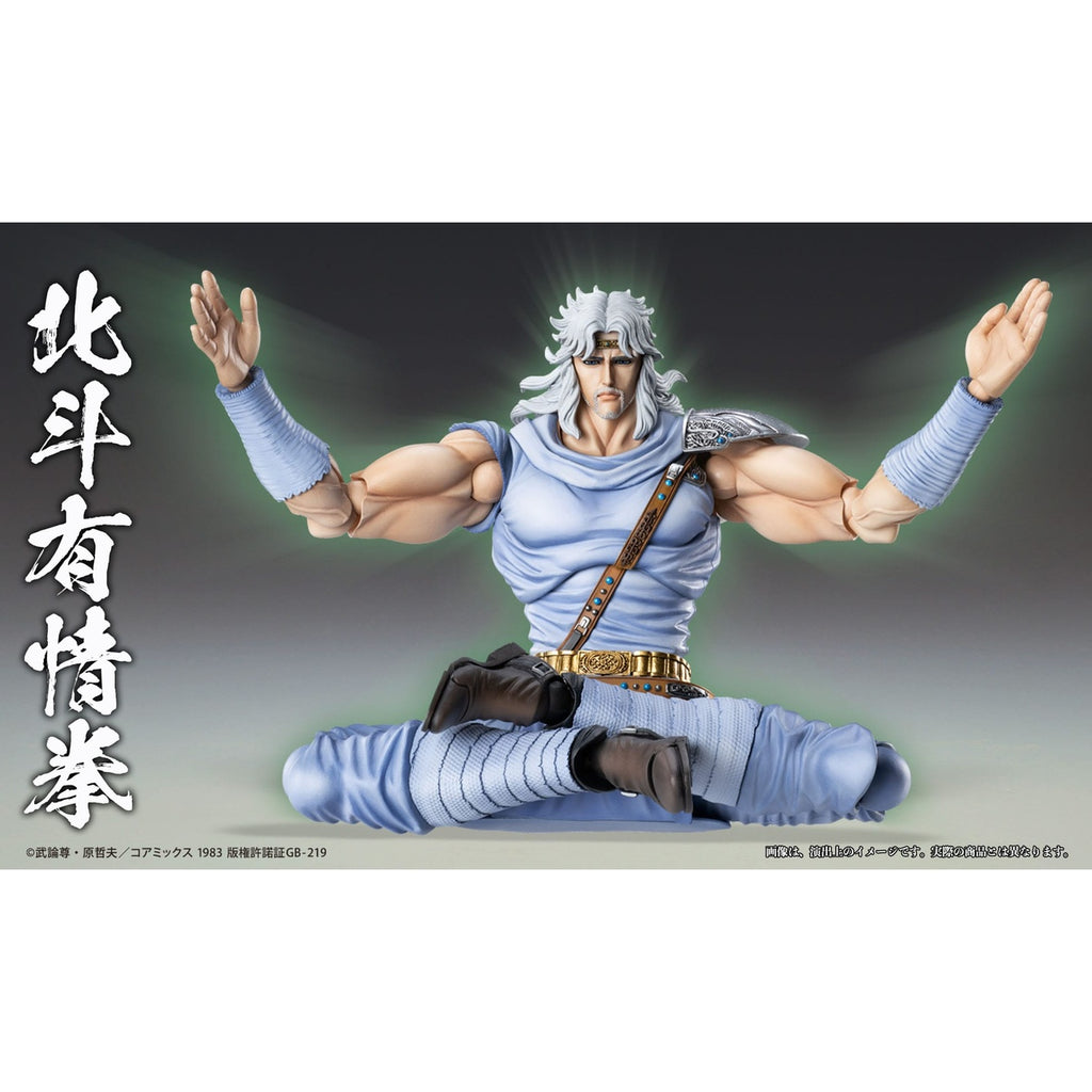 Productafbeelding Fist of the North Star Actiefiguur Chozokado Toki 18 cm