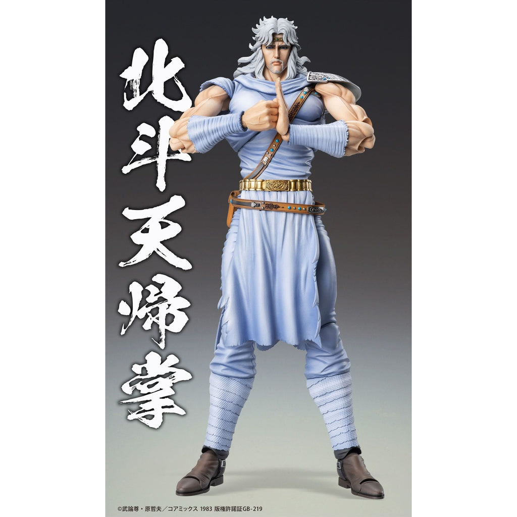 Productafbeelding Fist of the North Star Actiefiguur Chozokado Toki 18 cm