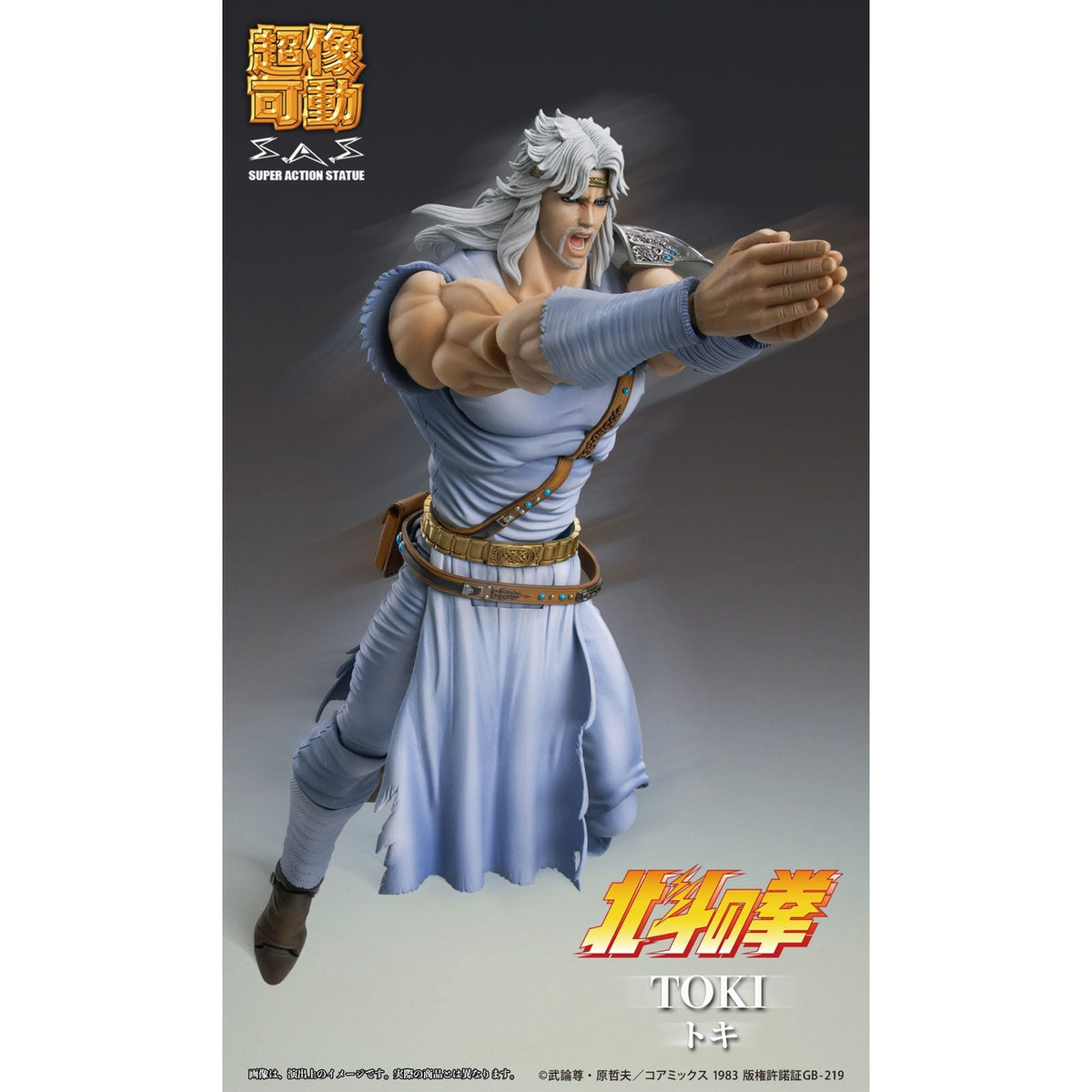 Productafbeelding Fist of the North Star Actiefiguur Chozokado Toki 18 cm