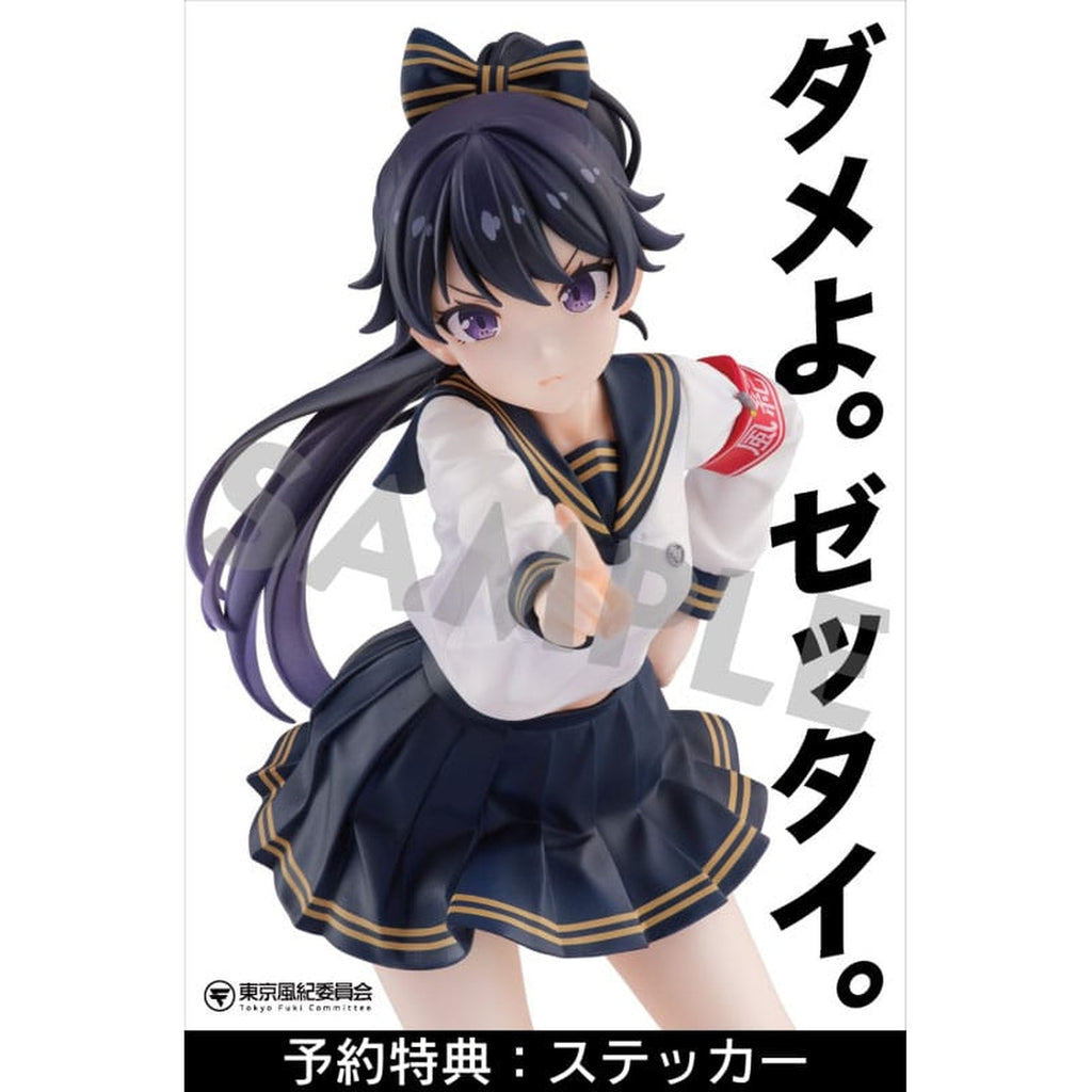 Productafbeelding Fuki Committee PVC-standbeeld 1/7 Uyu Alpha 25 cm