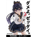 Productafbeelding Fuki Committee PVC-standbeeld 1/7 Uyu Alpha 25 cm