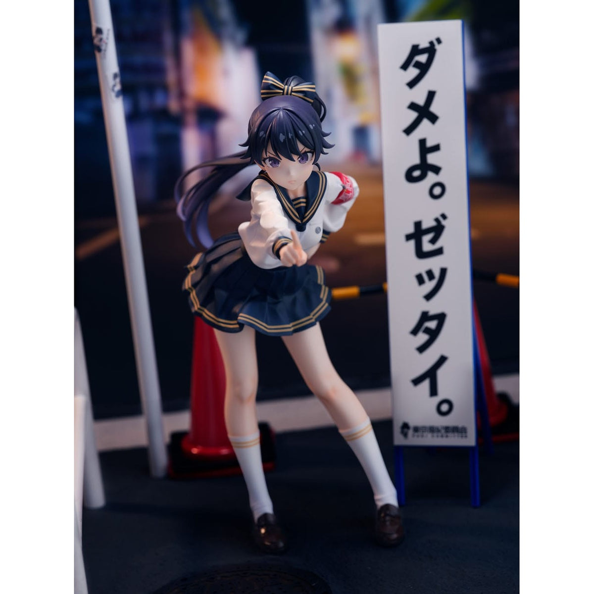 Productafbeelding Fuki Committee PVC-standbeeld 1/7 Uyu Alpha 25 cm