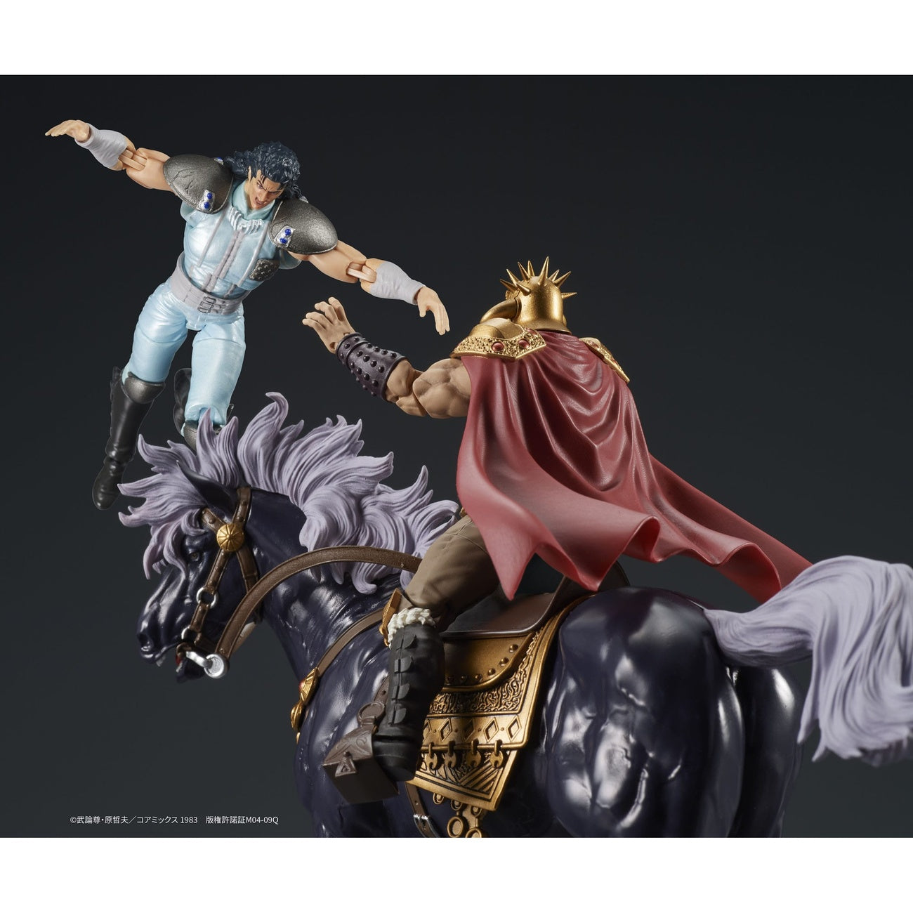 Productafbeelding Fist of the North Star Digaction acti-figuren set Raoh & Kukuoh 12 cm