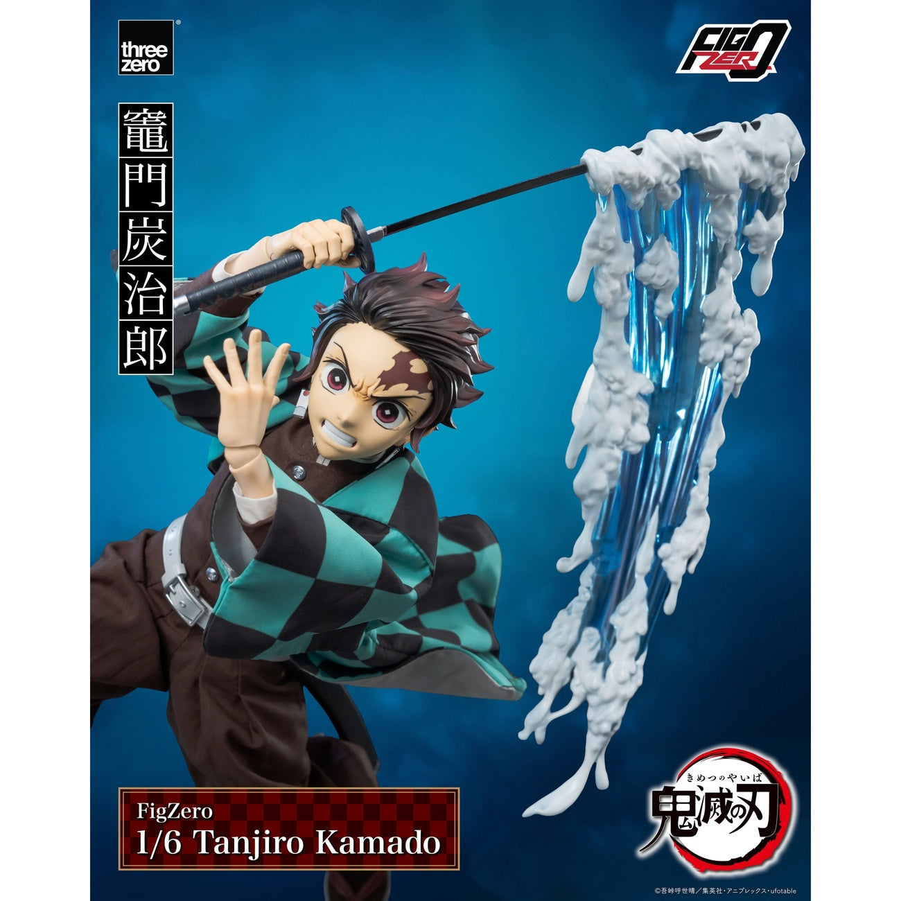 Productafbeelding Demon Slayer: Kimetsu no Yaiba FigZero Actiefiguur 1/6 Tanjiro Kamado 27 cm