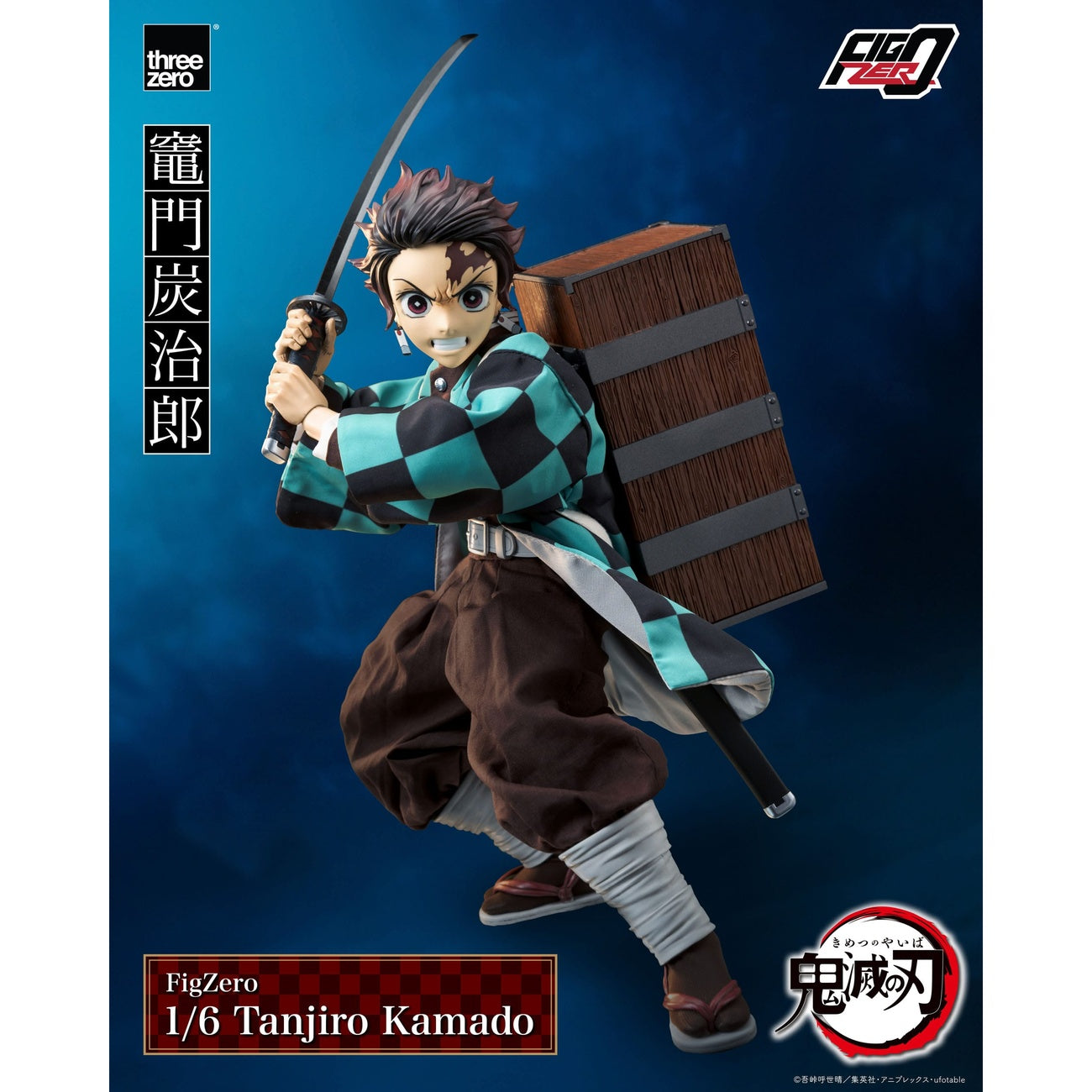 Productafbeelding Demon Slayer: Kimetsu no Yaiba FigZero Actiefiguur 1/6 Tanjiro Kamado 27 cm