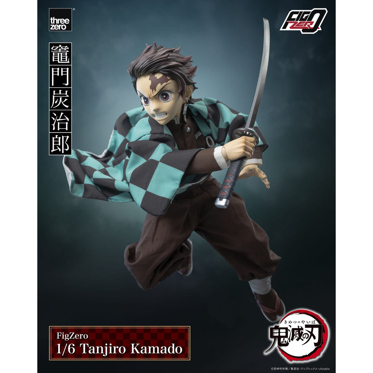 Productafbeelding Demon Slayer: Kimetsu no Yaiba FigZero Actiefiguur 1/6 Tanjiro Kamado 27 cm