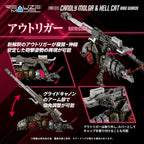 Productafbeelding Zoids Plastic Model Kits 2-pack 1/100 RMZ-010 Canoly Molga & Hell Cat Base Guards Sets 20 cm