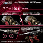 Productafbeelding Zoids Plastic Model Kits 2-pack 1/100 RMZ-010 Canoly Molga & Hell Cat Base Guards Sets 20 cm