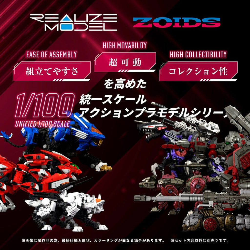 Productafbeelding Zoids Plastic Model Kits 2-pack 1/100 RMZ-010 Canoly Molga & Hell Cat Base Guards Sets 20 cm