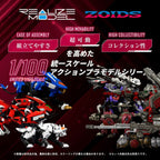 Productafbeelding Zoids Plastic Model Kits 2-pack 1/100 RMZ-010 Canoly Molga & Hell Cat Base Guards Sets 20 cm