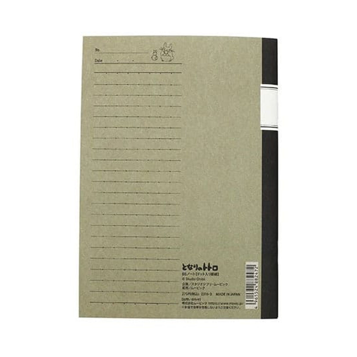 Productafbeelding Mijn buurman Totoro Retro Notitieboek Totoro