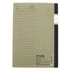Productafbeelding Mijn buurman Totoro Retro Notitieboek Totoro