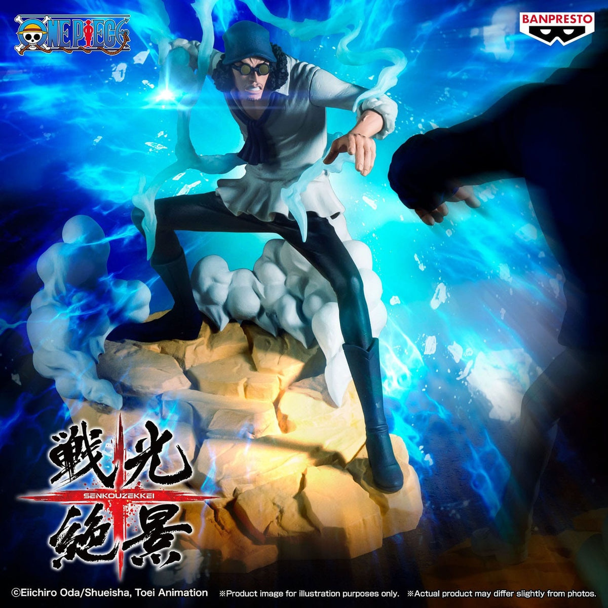 Productafbeelding One Piece Senkozekkei PVC Beeld Kuzan 17 cm