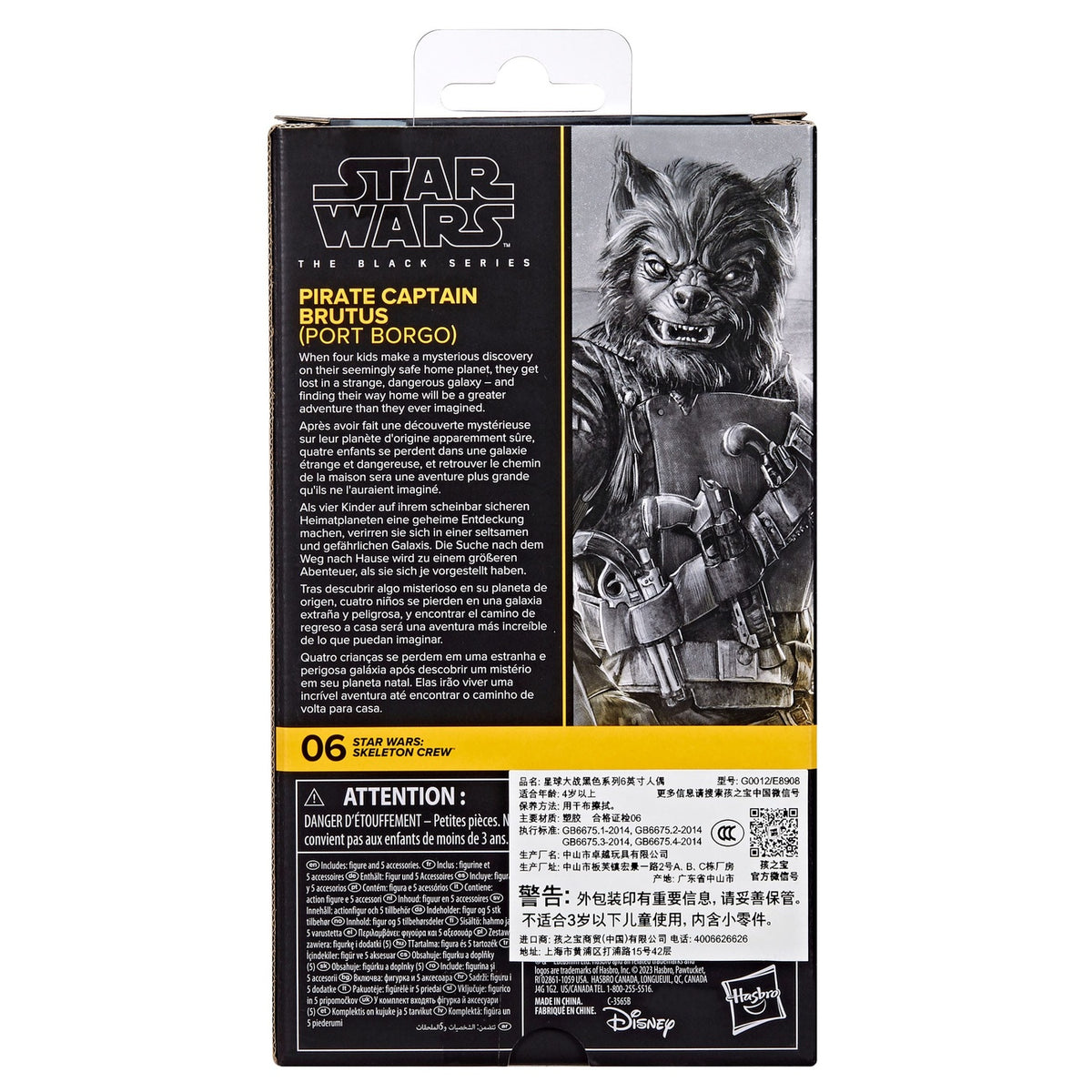 Productafbeelding Star Wars: Skeleton Crew Black Series actiefiguur Pirate Captain Brutus (Port Borgo) 15 cm