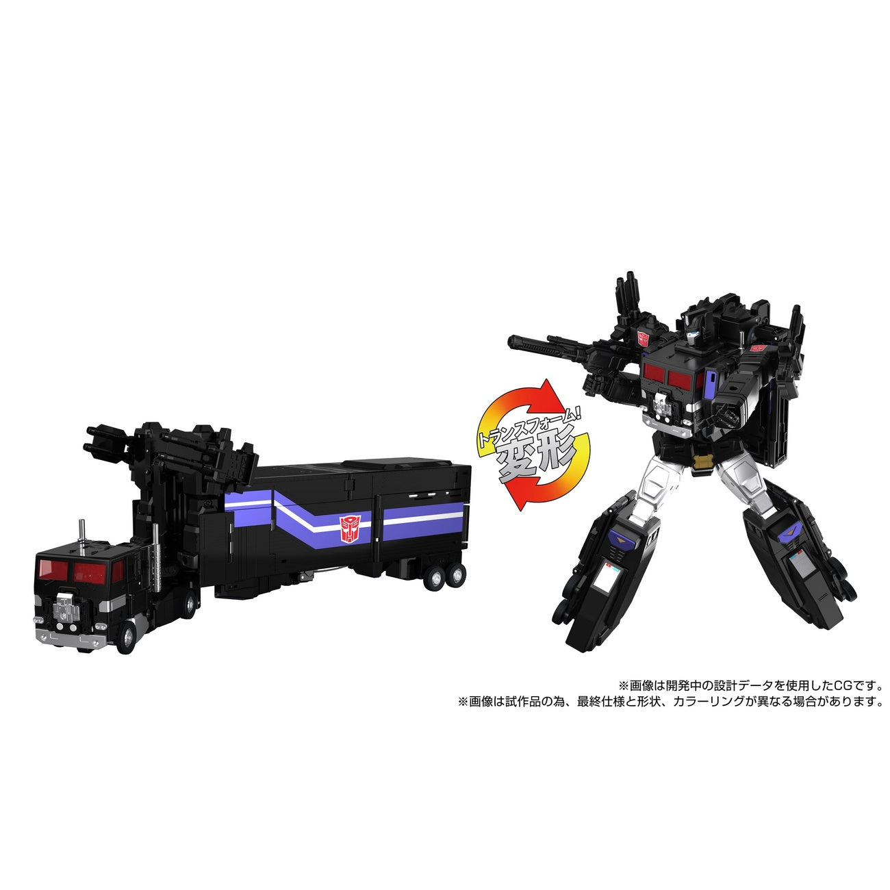 Productafbeelding Transformers Team-Up Series actiefiguur MPG-16 Nucleon Quest Super Convoy 28 cm