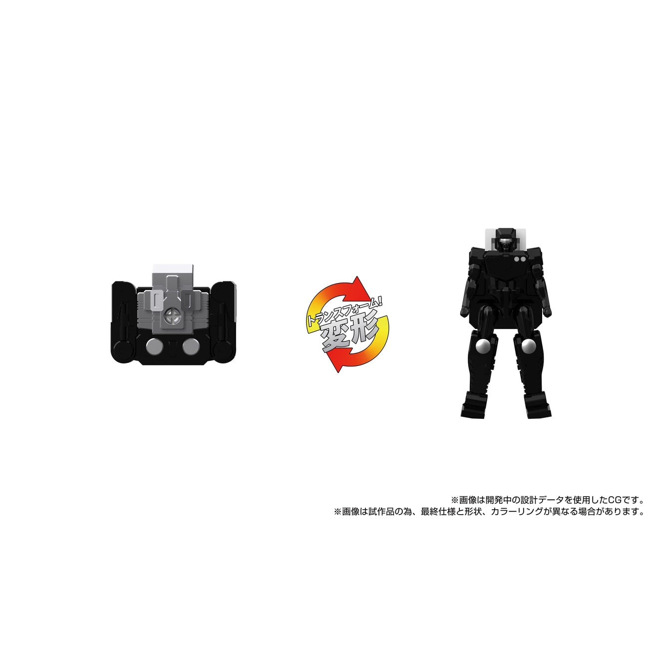 Productafbeelding Transformers Team-Up Series actiefiguur MPG-16 Nucleon Quest Super Convoy 28 cm