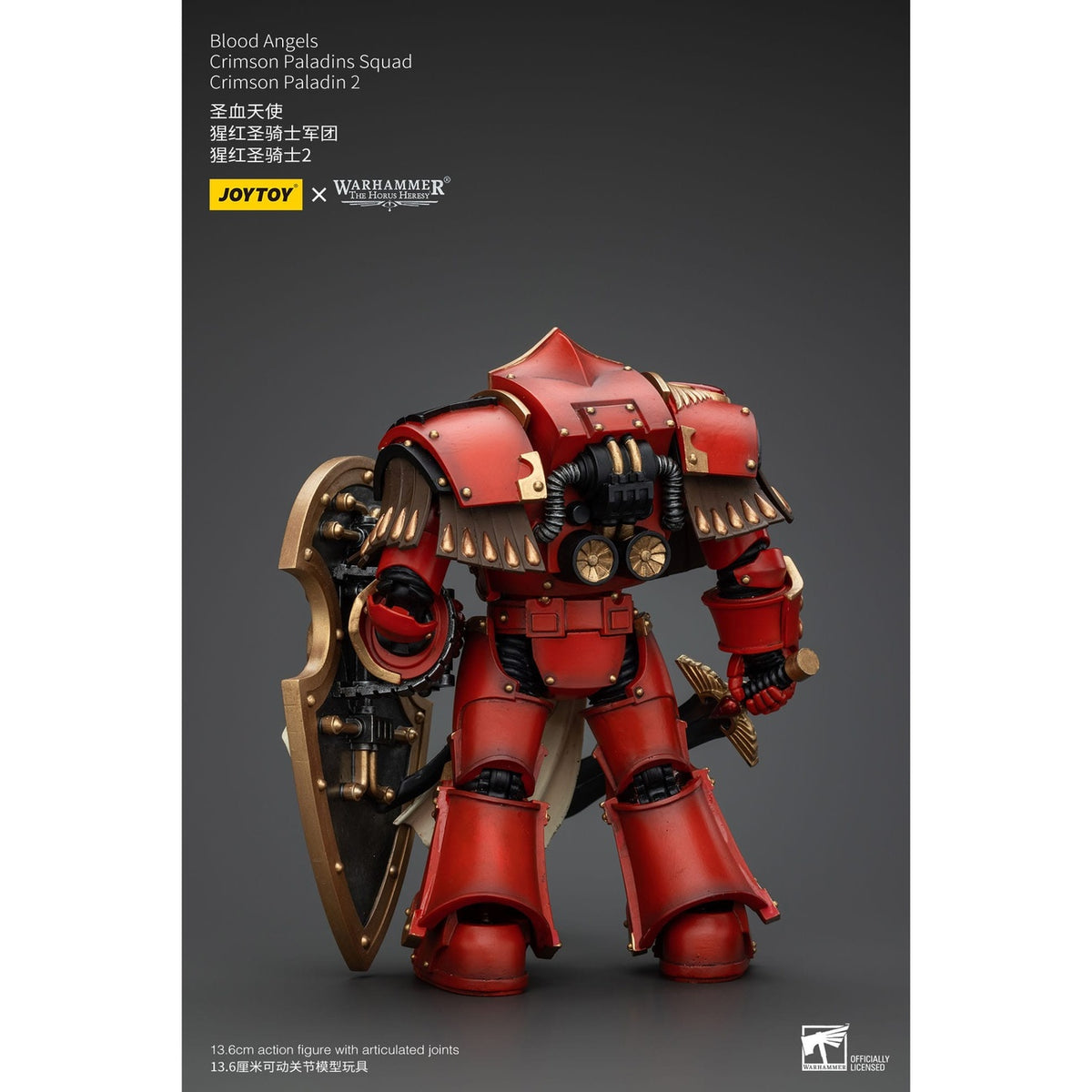 Productafbeelding Warhammer The Horus Heresy Actiefiguur 1/18 Blood Angels Crimson Paladins Squad Crimson Paladin 2 14 cm