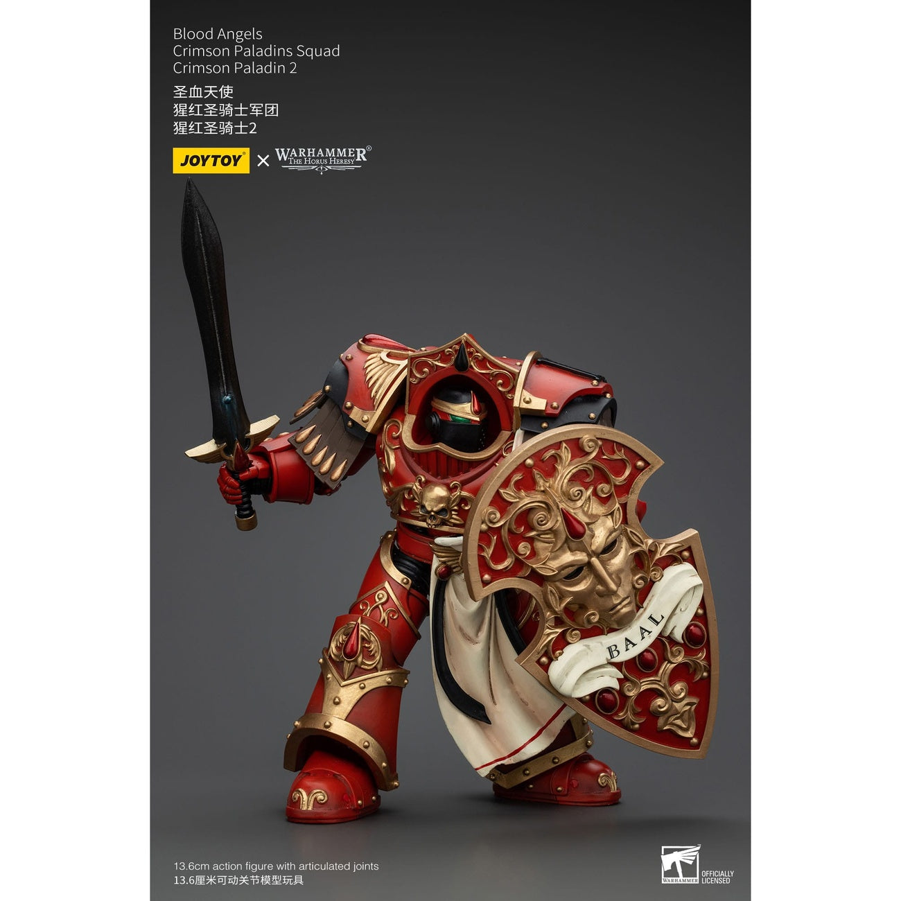 Product image Warhammer The Horus Heresy Action Figure 1/18 Blood Angels Crimson Paladins Squad Crimson Paladin 2 14 cm