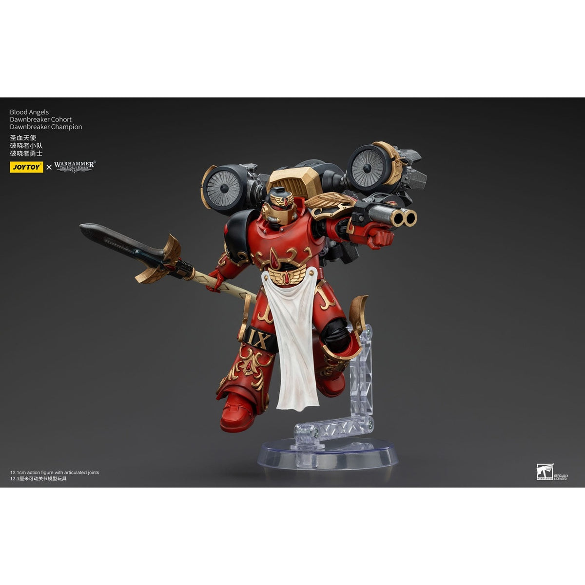Product image Warhammer The Horus Heresy Action Figure 1/18 Blood Angels Dawnbreaker Cohort Dawnbreaker Champion 13 cm