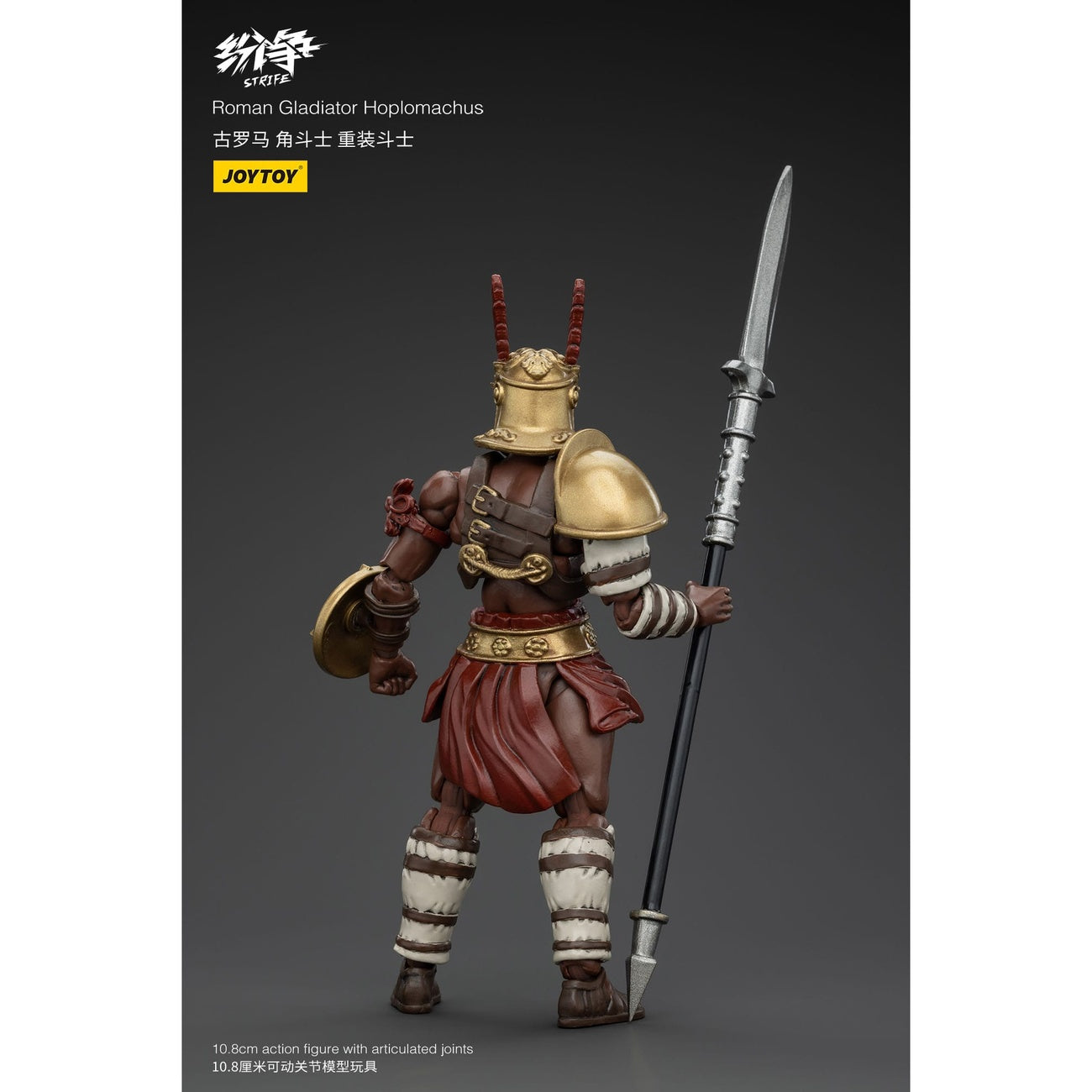 Productafbeelding Strife actiefiguur 1/18 Romeinse gladiator Hoplomachus 11 cm