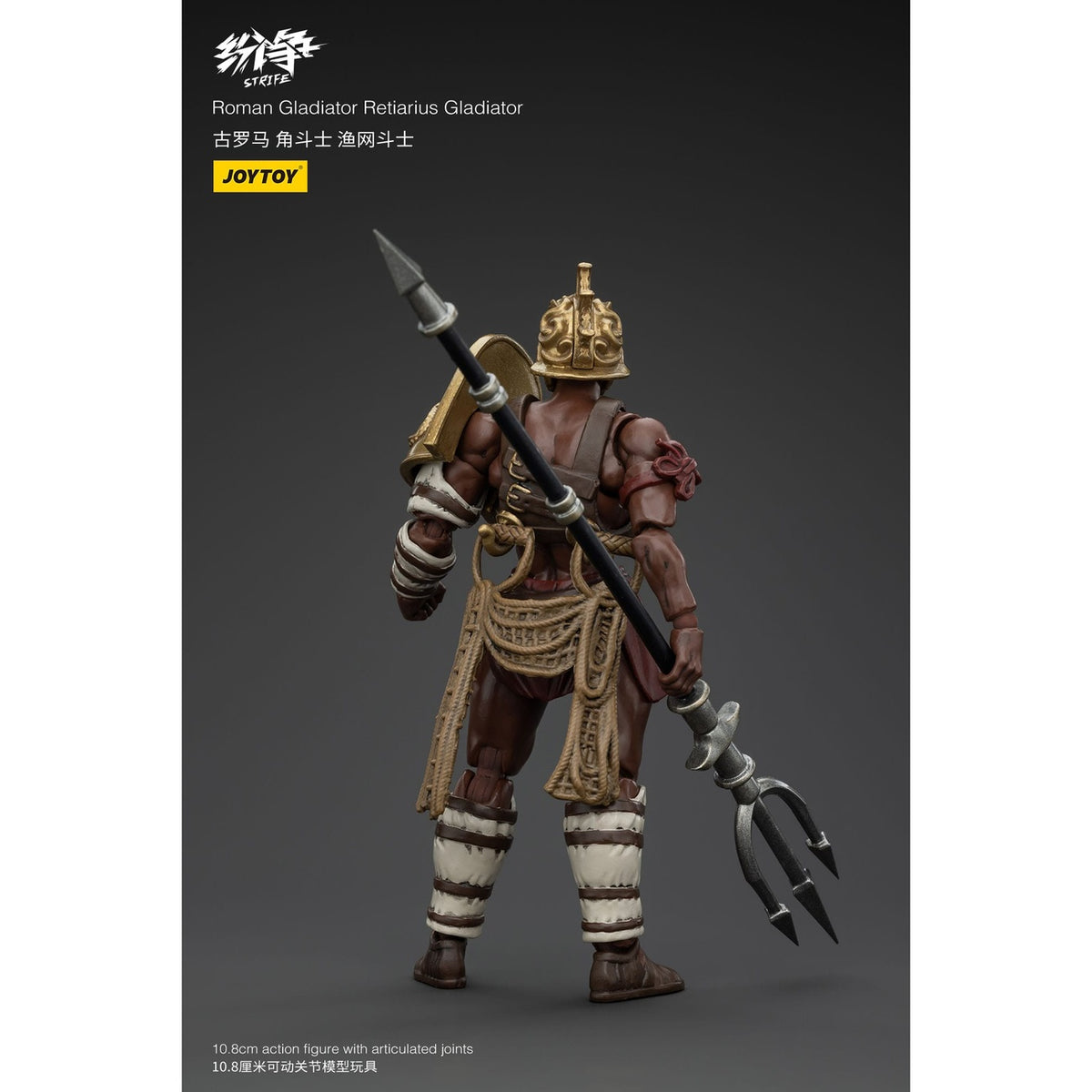 Productafbeelding Strife Actiefiguur 1/18 Romeinse Gladiator Retiarius Gladiator 11 cm