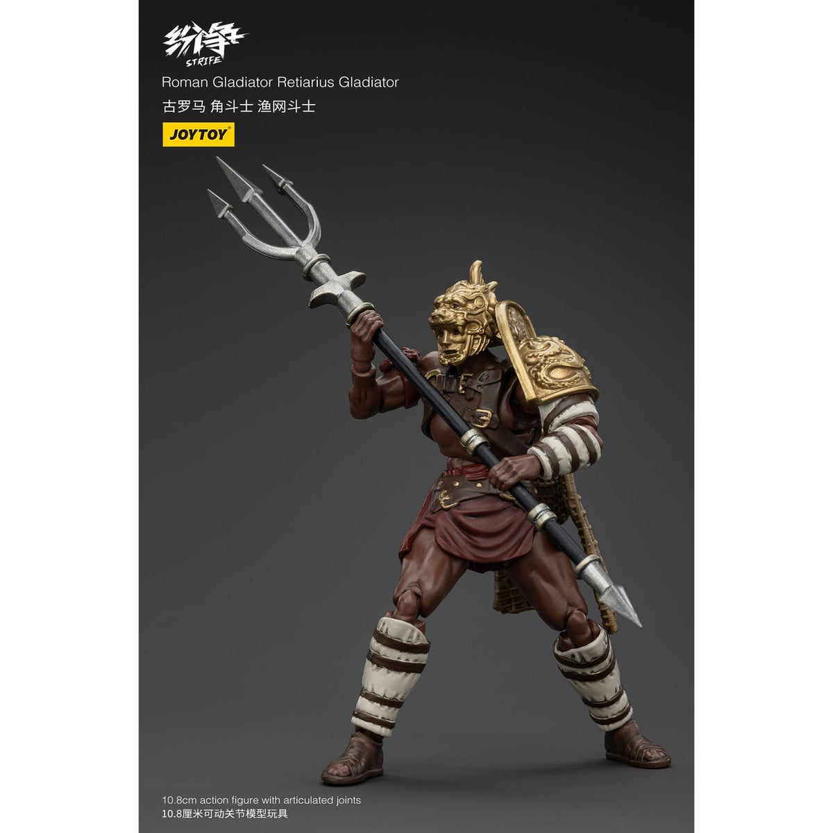 Productafbeelding Strife Actiefiguur 1/18 Romeinse Gladiator Retiarius Gladiator 11 cm