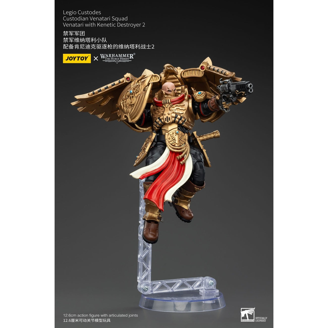 Product image Warhammer The Horus Heresy Action Figure 1/18 Legio Custodes Custodian Venatari Squad Venatari with Kinetic Destroyer 2 13