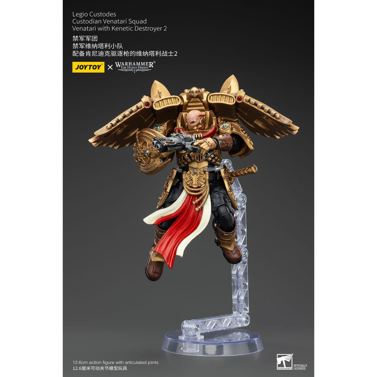 Product image Warhammer The Horus Heresy Action Figure 1/18 Legio Custodes Custodian Venatari Squad Venatari with Kinetic Destroyer 2 13