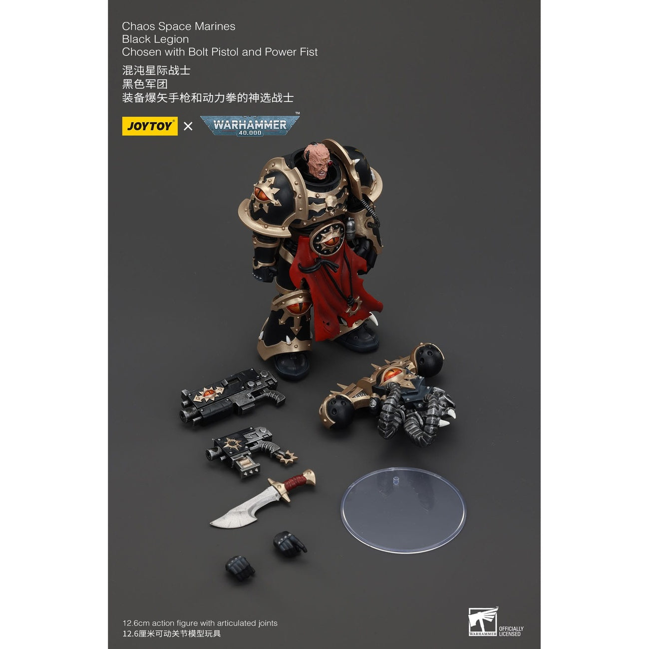 Product image Warhammer 40K Action Figure Chaos Space Marines Black Legion Chosen with Bolt Pistol and Power Fist 20 cm