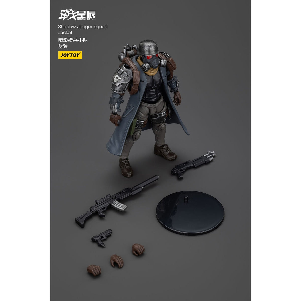 Productafbeelding Battle For the Stars actiefiguur Shadow Jaeger Squad Jackal 16 cm