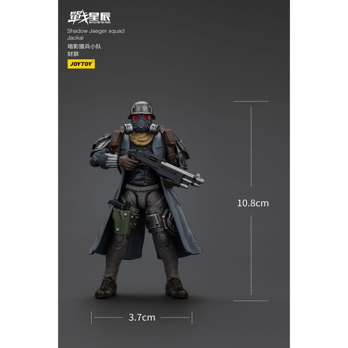 Productafbeelding Battle For the Stars actiefiguur Shadow Jaeger Squad Jackal 16 cm