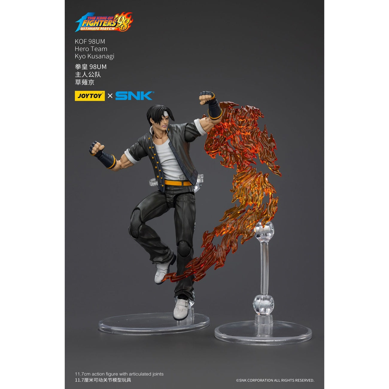 Productafbeelding The King Of Fighters '98 Actiefiguur Hero Team Kyo Kusanagi 12 cm