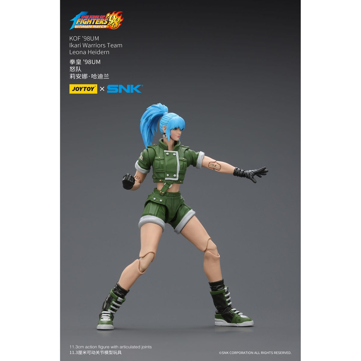 Productafbeelding The King Of Fighters '98 actiefiguur Hero Team Leona Heidern 11 cm