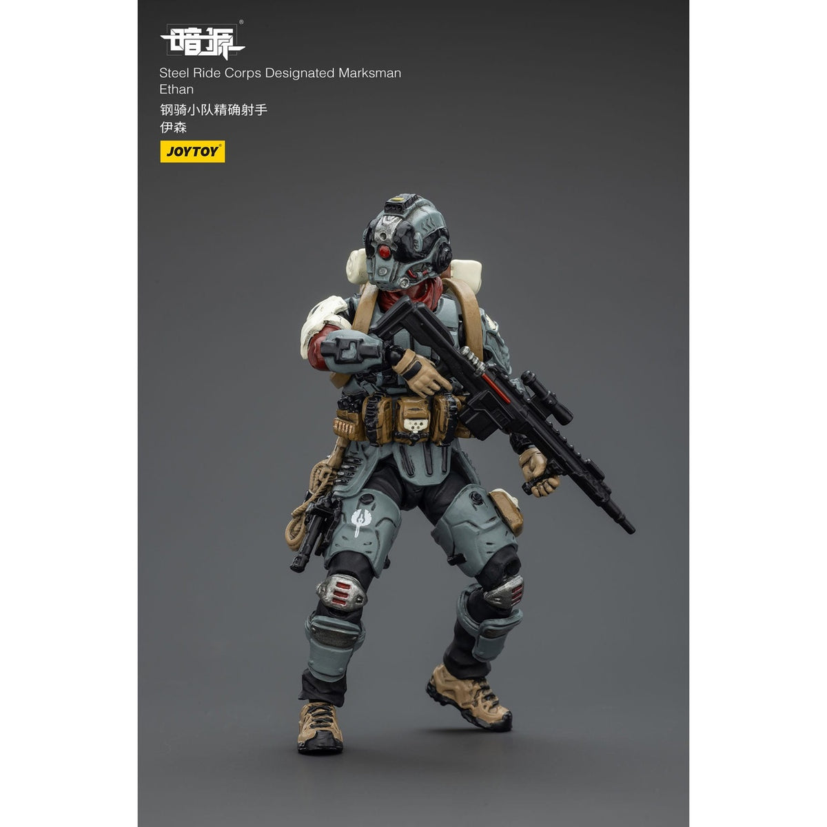 Productafbeelding Steel Ride Corps Dark Source actiefiguur Designated Marksman Ethan 7 cm